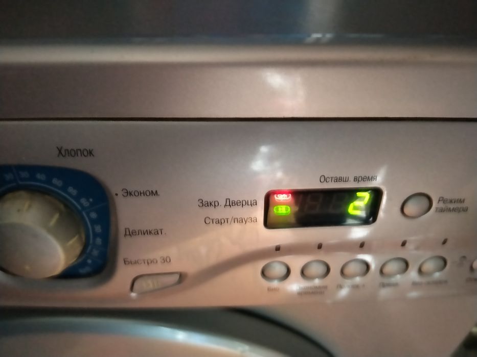 Стиральная машина  LG  бу
