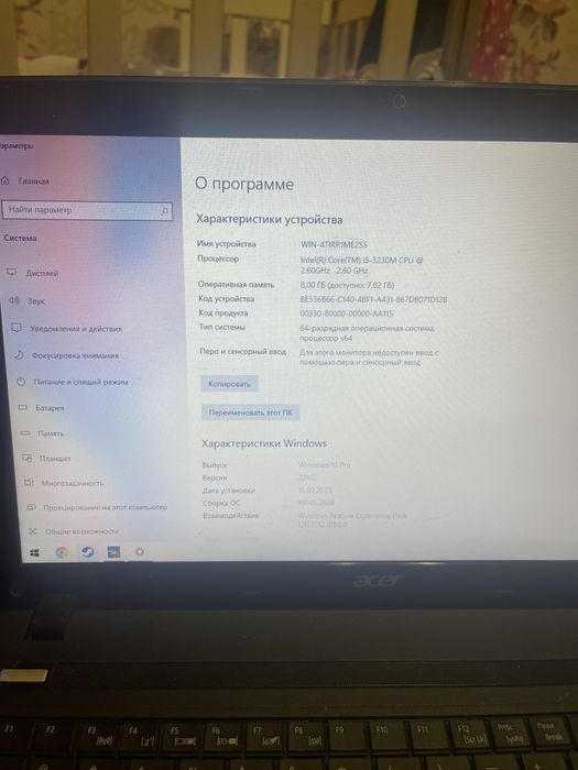 Продам ігровий ноутбук 2.60HGZ 8оперативки  1 видео карта