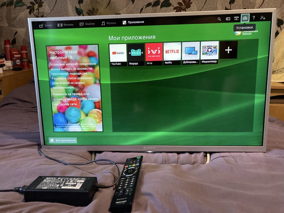 Телевизор Sony LED Full HD 32 дюйма