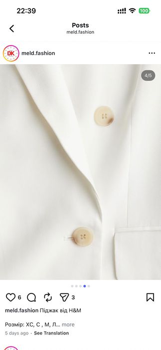 Піджак білий h&m розмір L