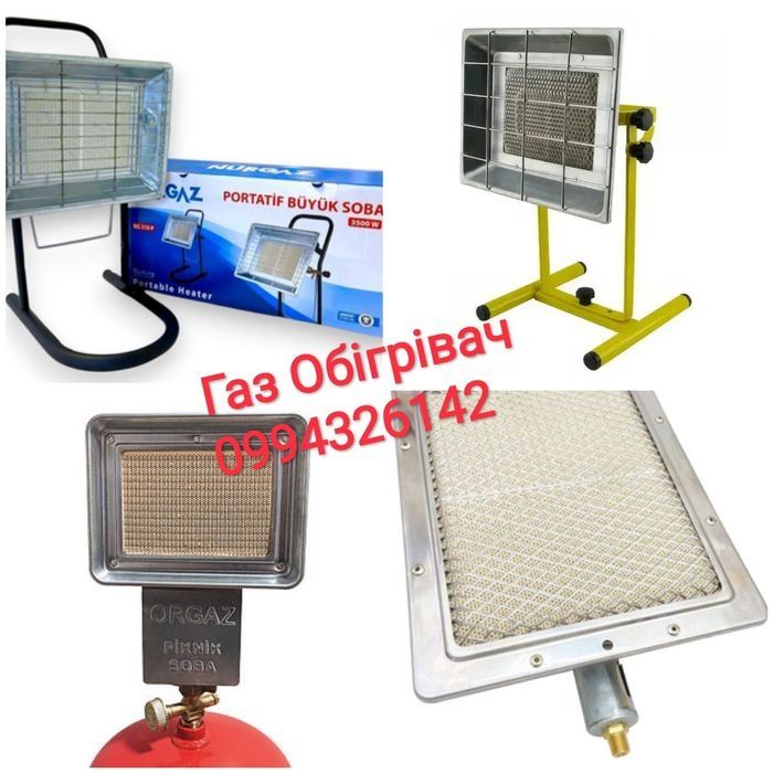 Балон 3л 5л 8л 10л 12л Обогреватель Газовый Печь Печка Шланг Редуктор