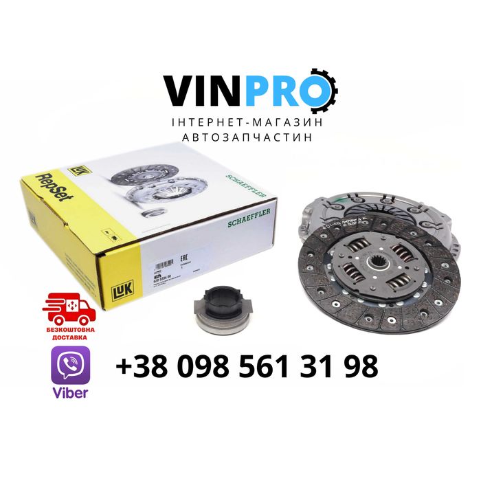 Комплект зчеплення Opel Vectra A 88-95 (d=200mm).