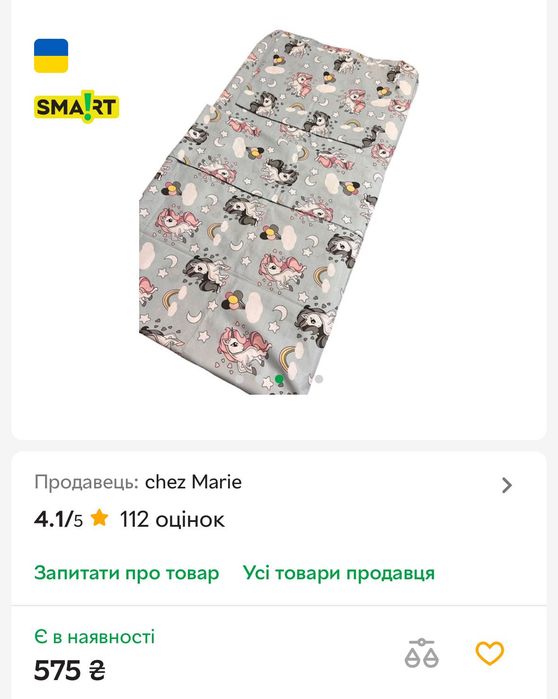 Дитячий комплекс білизни в кроватку для дівчинки