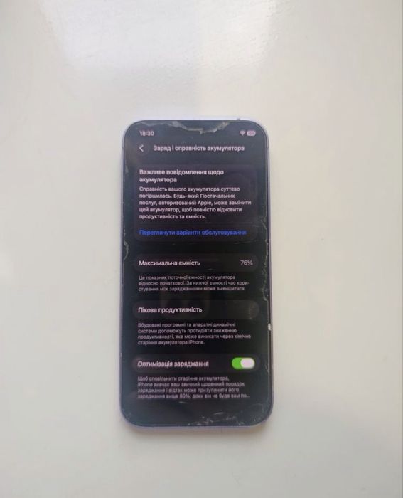 iPhone 12 64 gb