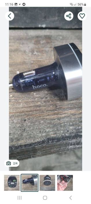 Продам FM модулятор, камера