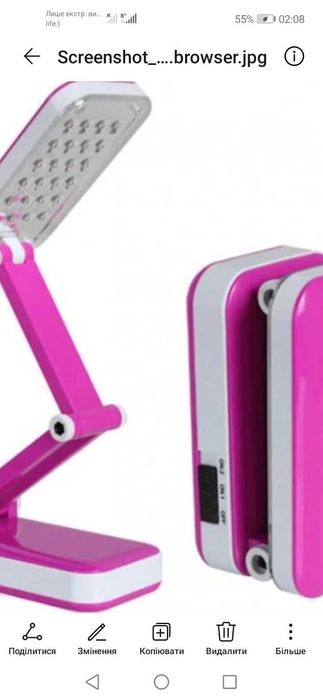 Настольная лампа на акб