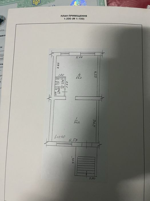 Продам квартиру з можливим переплануванням в м. Сміла