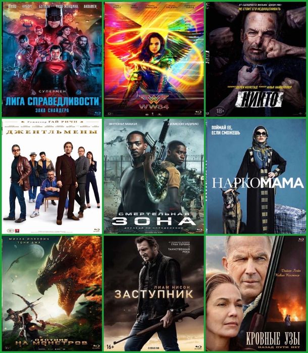 Игра престолов Game of Thrones/blu-ray/ блю-рей/ блю-рэй все 8 сезонов