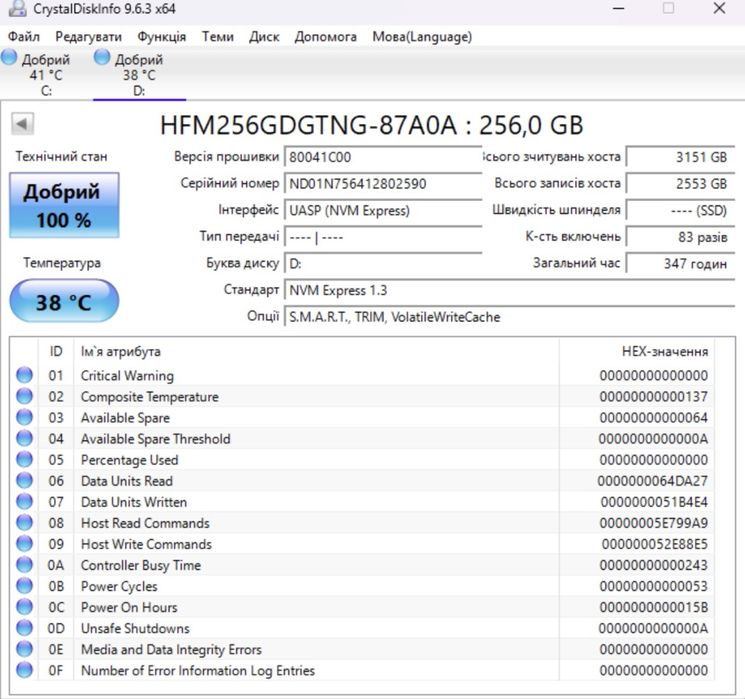 SSD M.2 NVMe SK hynix Microsoft Model 1911 256GB (Microsoft Surface OEM)