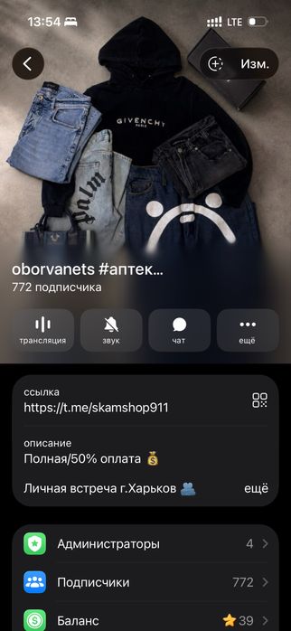 Raf Simons футболка Раф Симонс
