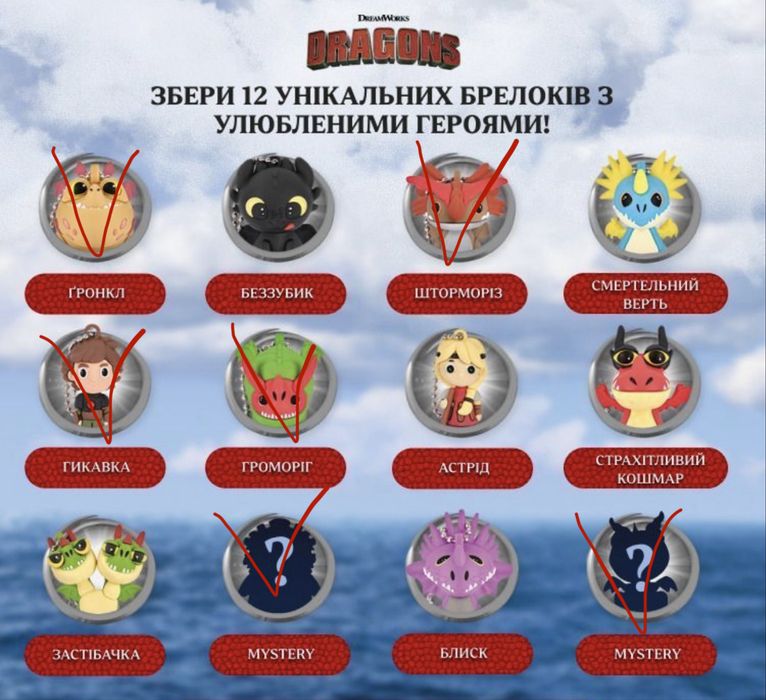 Фігурки равлик боб дракони