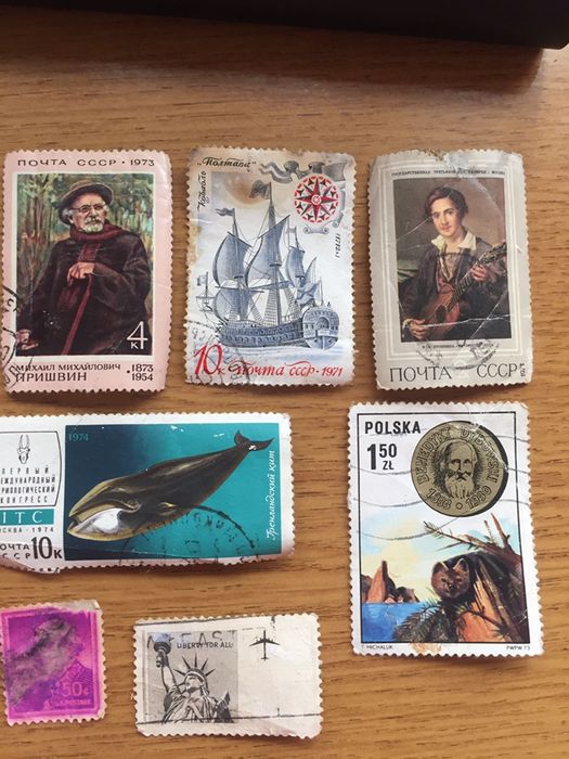 Поштрві марки не
