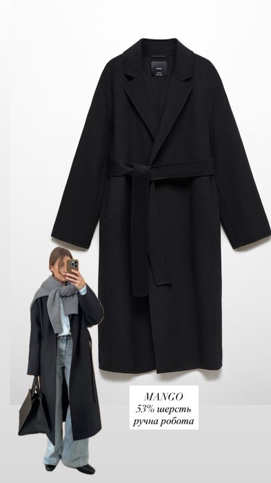 Шерстяне пальто Mango чорне