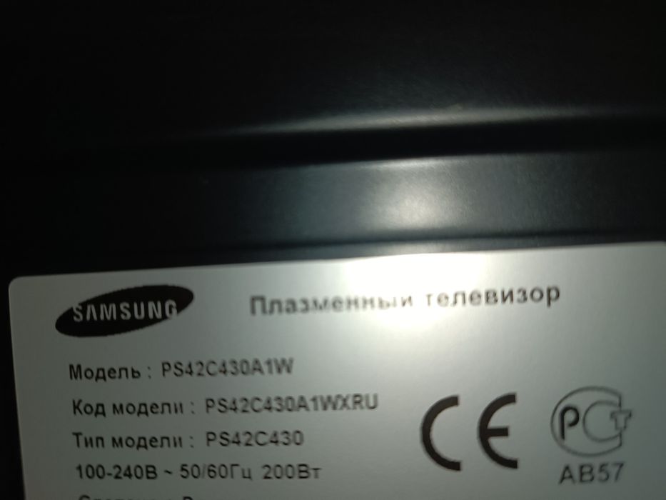 Продам телевізор на запчастини