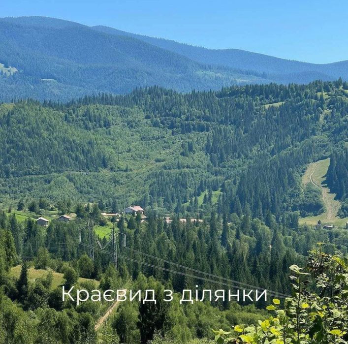 Земельна ділянка