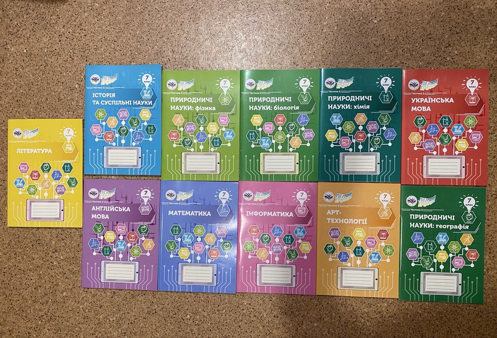 Нові робочі зошити Ліга Крилатих 7-й клас частина 2 (2-й семестр)