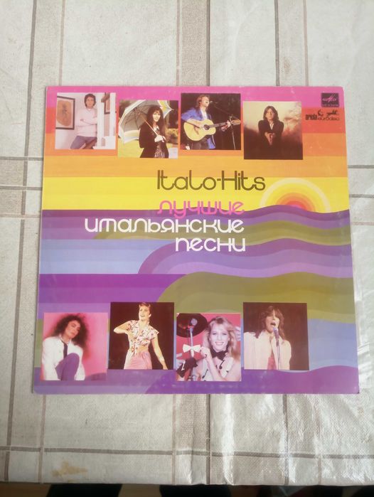 Винил - Лучшие итальянские песни
