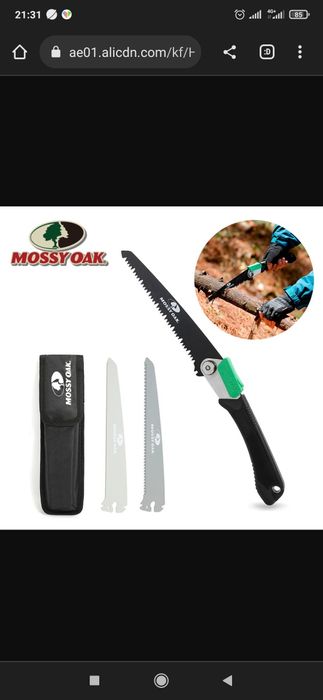 Пилка  mossy oak