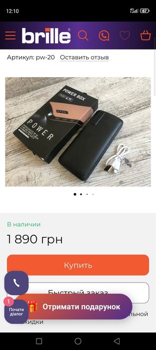 Power bank 50000 mah