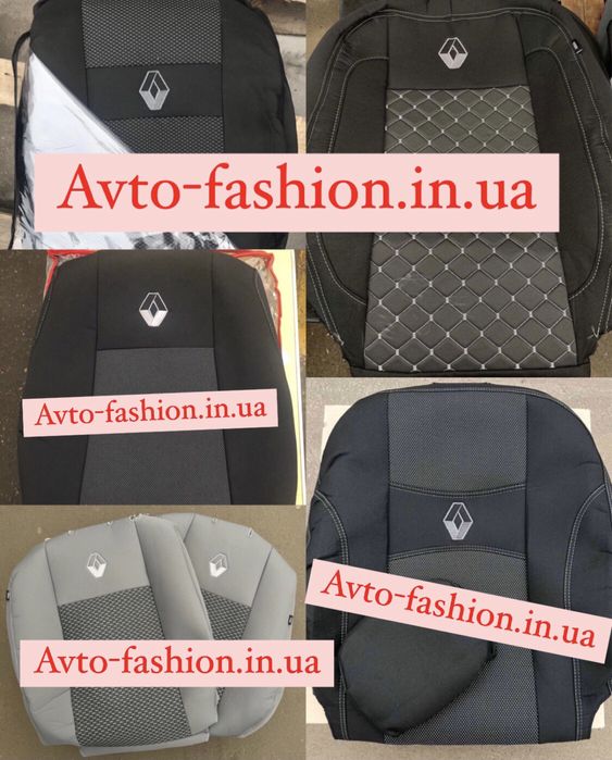 Чохли Renault Megane Scenic Logan Express Duster Kangoo Clio Laguna Zo