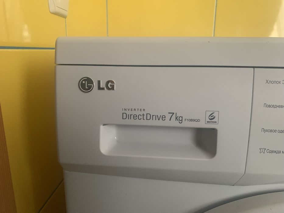 Пральна машина бу (7кг) LG повногабаритна