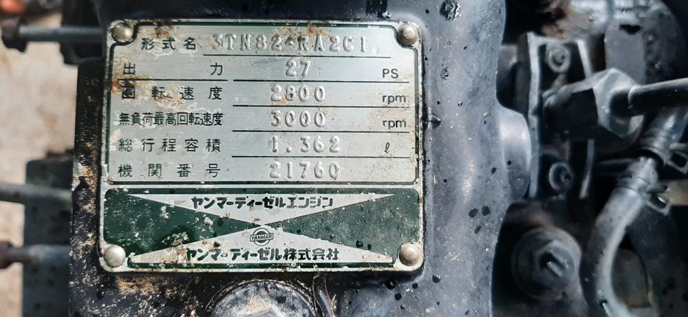 Японський Двигун Мотор  Yanmar3TN82/3TN84/4TN84 Вартість від 1200$