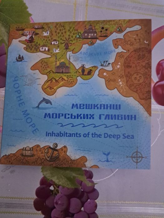 Продам пам’ятну монету «Мешканці морських глибин»Україна, 10 гривень, 2026 рік. У сувенірній упаковці.За деталями пишіть у приватні повідомлення
