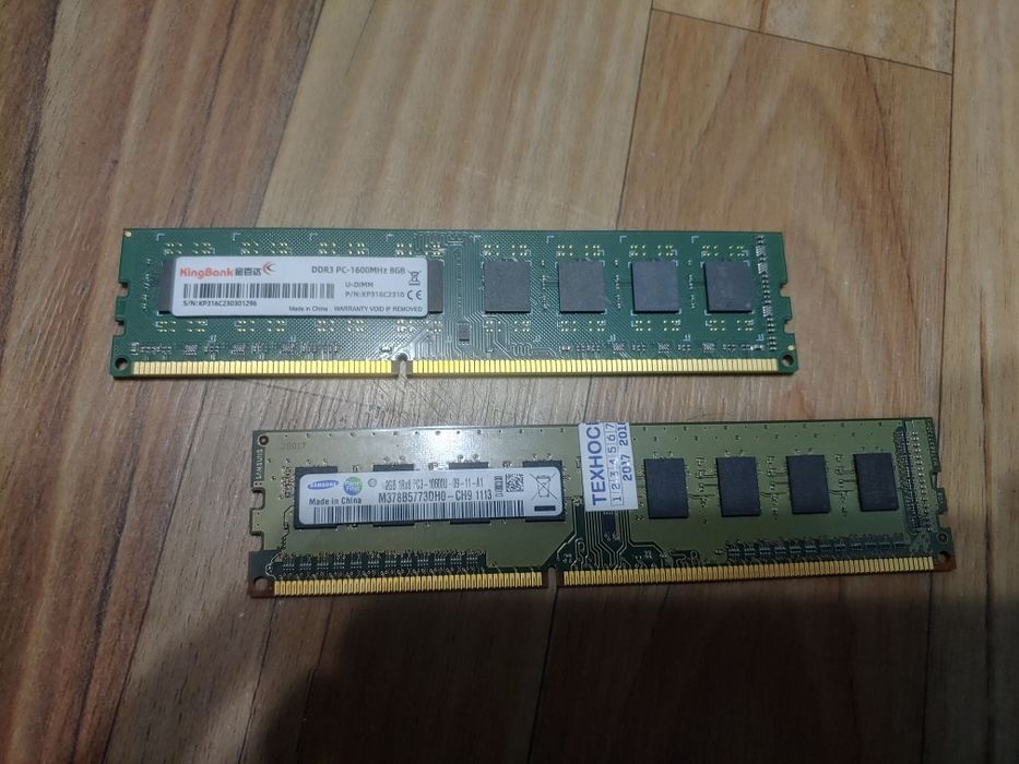 Оперативная память DDR3