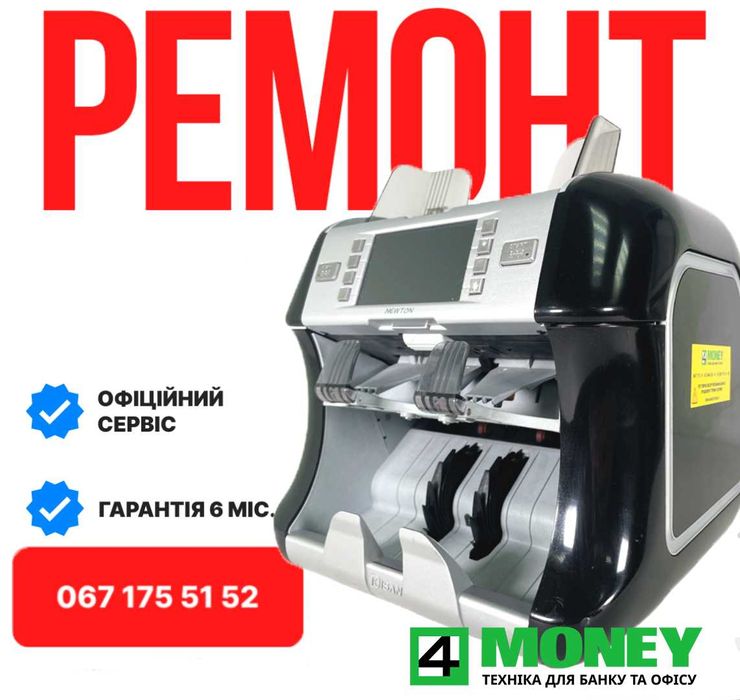 Сервисный Центр РЕМОНТ + НАСТРОЙКА Magner KISAN NEWTON Glory Dors SBM