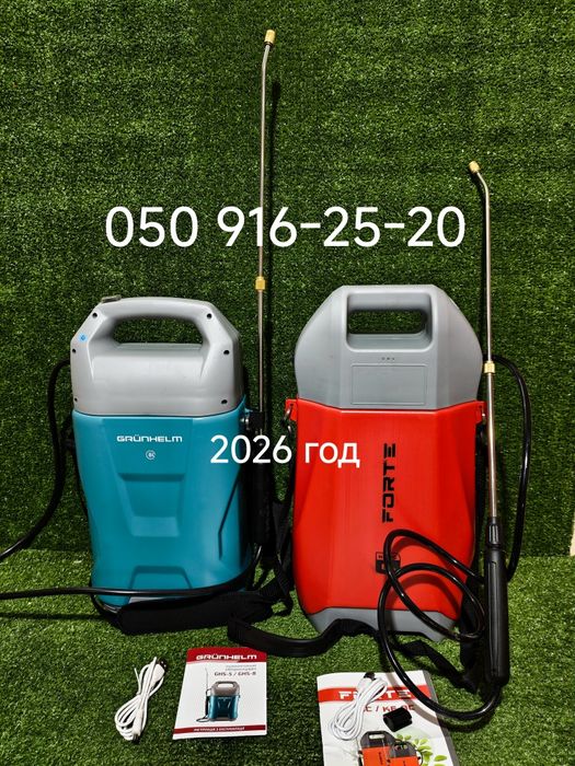 Опрыскиватель аккумуляторной Grunhelm 8 л