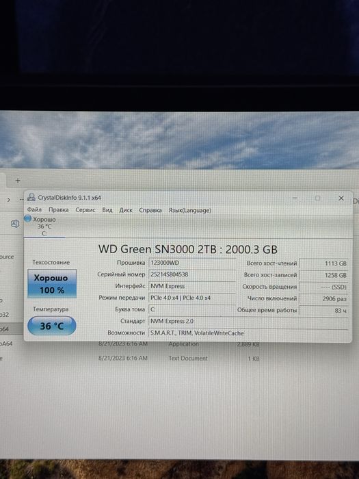 SSD WD Green SN3000 2TB NVMe M.2 2280 PCIe 4.0  - 83 години