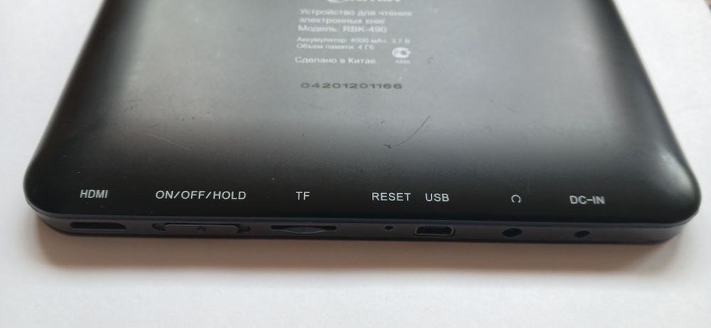 Ritmix RBK-490.Не робоче! Електронна книга