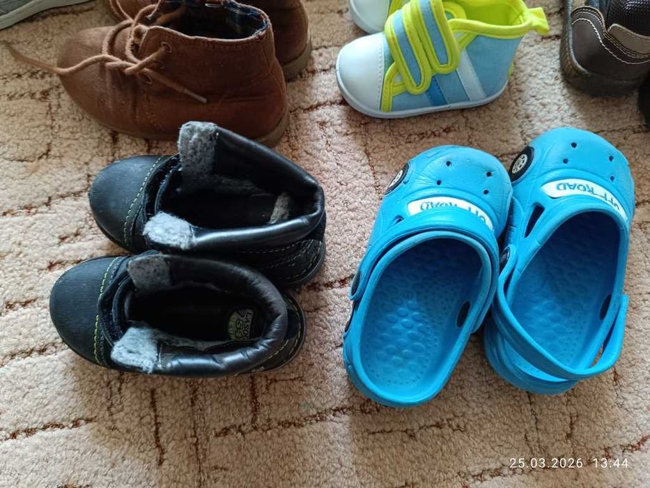 Buty dla dziecka