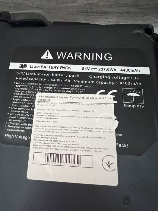 Гіроскутер Like.Bike Mini Pro +