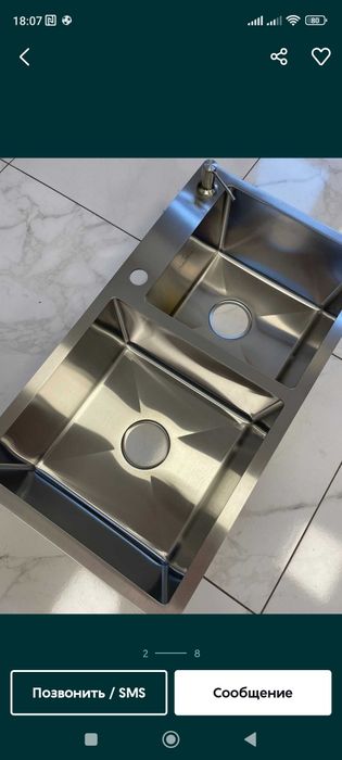 Акция!-27 %. Кухонная двойная мойка 78*43 фирма Platinum Valeso