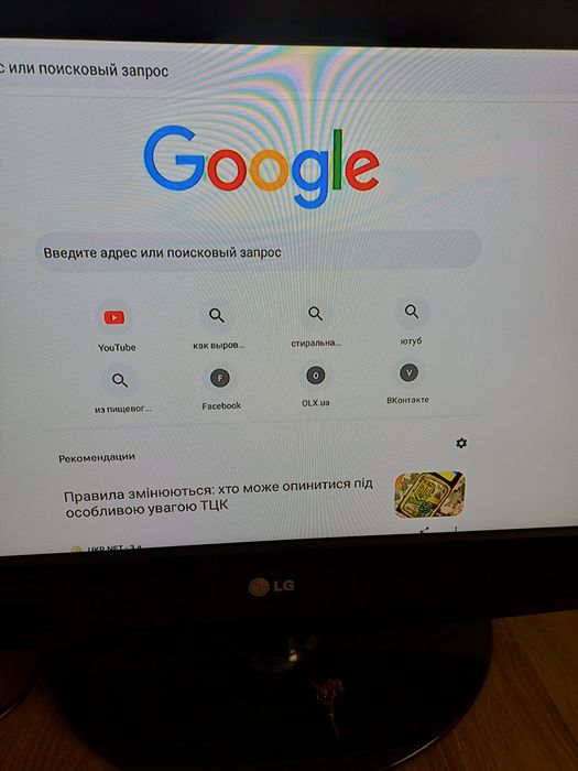 Продам ТВ Бокс  TAPPRO 2GB/16GB