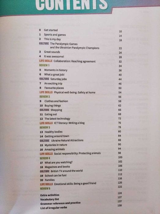 Prepare student's book пілотна версія англійська мова 6 клас