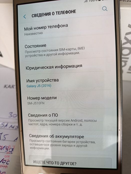 Samsung Galaxy j5 смартфон