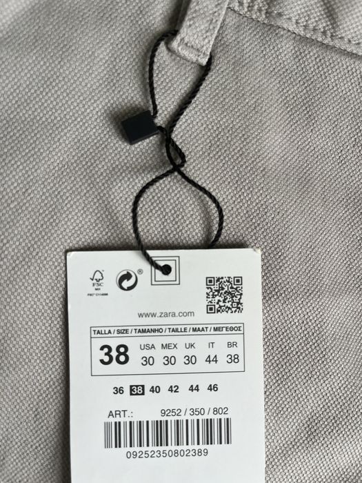 Штаны мужские ZARA