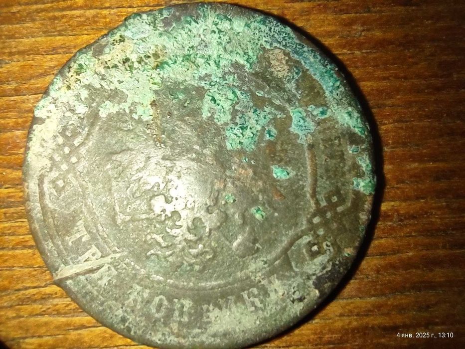 Монеты СССР и разные