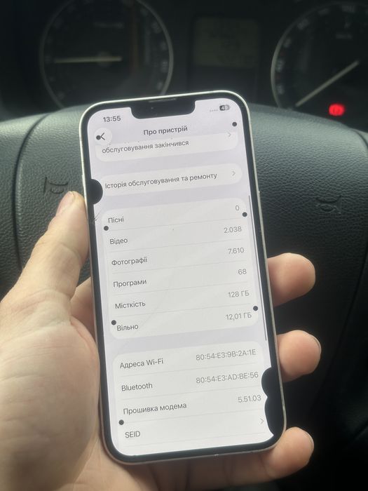 iPhone 13 128 Neverlock