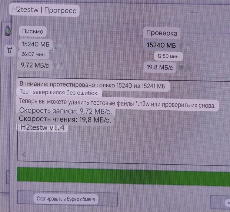 Накопичувач Compact Flash