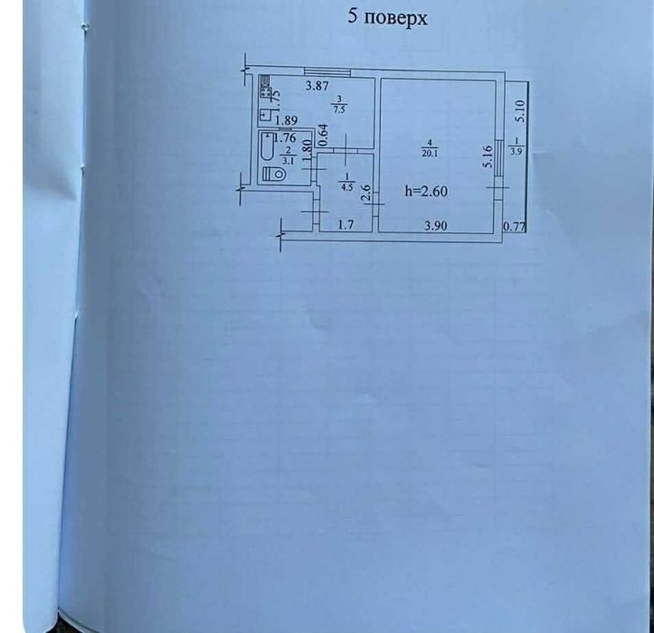 Пропоную купити 1 кому. квартиру в с.Синельникове, (район П’ятихатки).