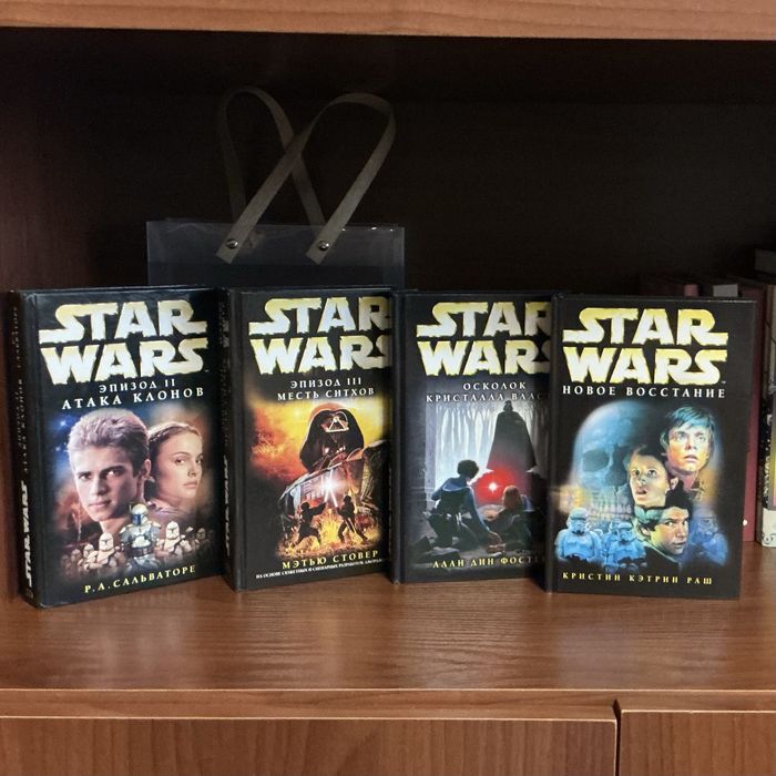 Набір книг Star Wars/Зоряні Війни