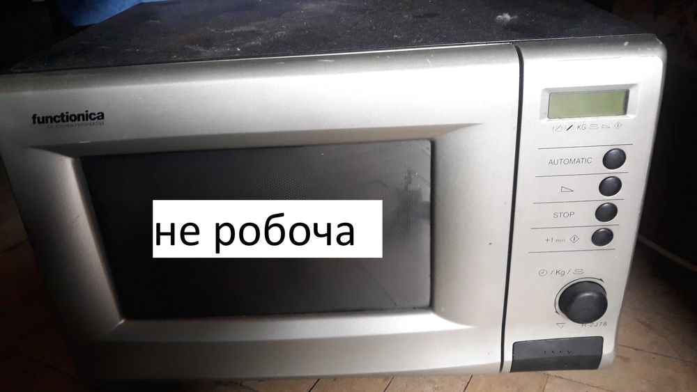 мікрохвильова піч на запчастини магнітрон конденсатор трансформатор..