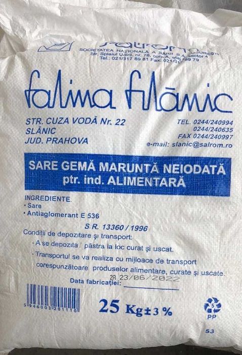 Сіль кам'яна, соль каменная помол 1.