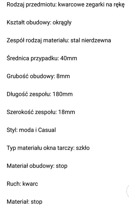 Dwa zegarki komplet