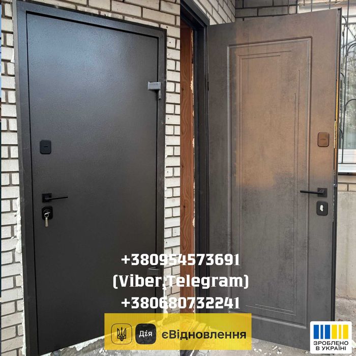 Двері , вікна , балкони Працюємо з єВідновленням