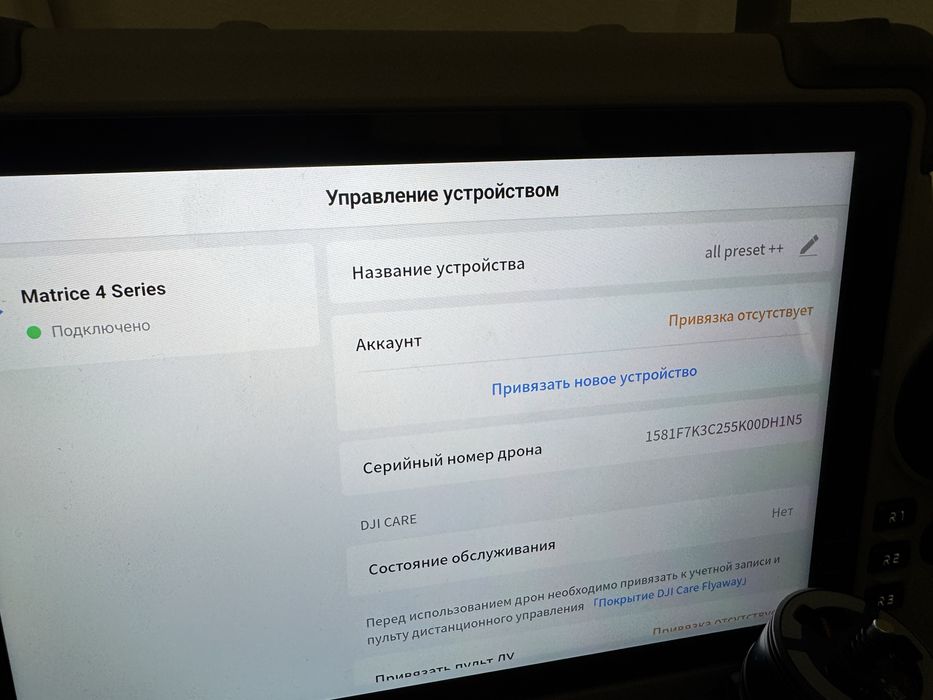 Matrice 4T 21 година наліт хороший стан