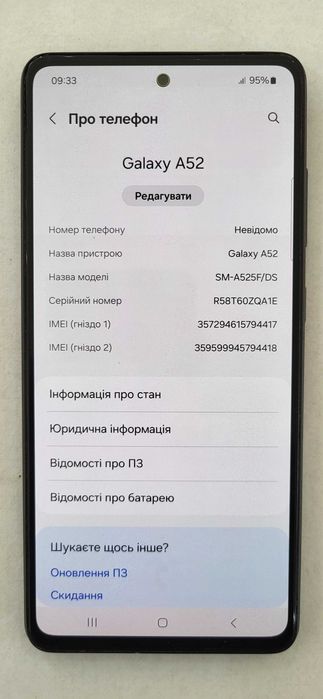 Samsung A52 8/256 оригинал
